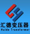 张掖矿用变压器厂家_张掖隔爆型矿用干式变压器_张掖KS11矿用变压器_汇德变压器制造有限公司